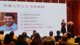 喜讯 云学时代与哈佛韦茨教授龙兆研究院战略合作发布会亮点纷呈，共筑生物技术新高地