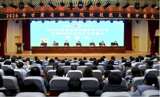 以赛促教 以技砺能——我院承办2026年全省职业院校技能大赛生物技术赛道比赛并获优异成绩